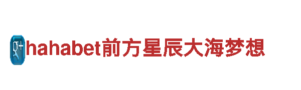 小鸟体育官网下载入口|专业机械企业公司